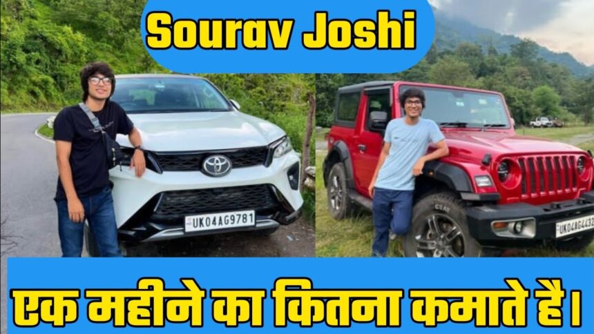 Sourav Joshi Monthly Income